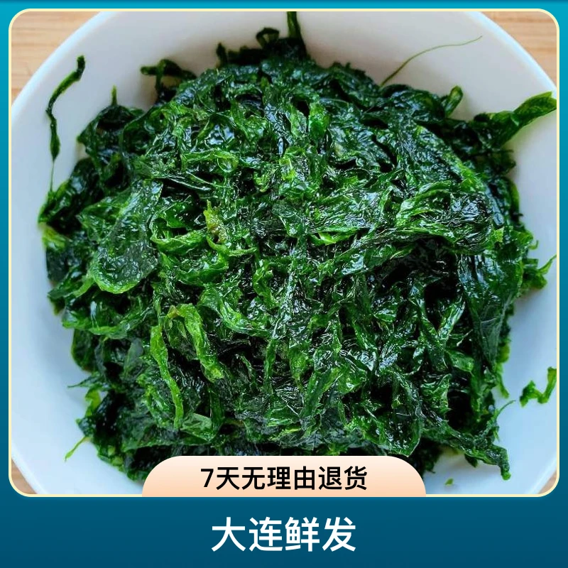 【铁锅炖大舅哥】长海县深海伐绳下锅烂（冻发）煲汤提鲜