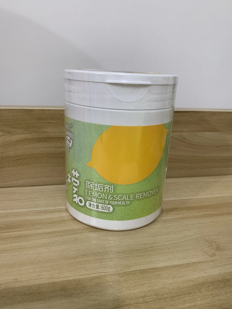 柠檬除垢剂（清除各种黄渍水垢）