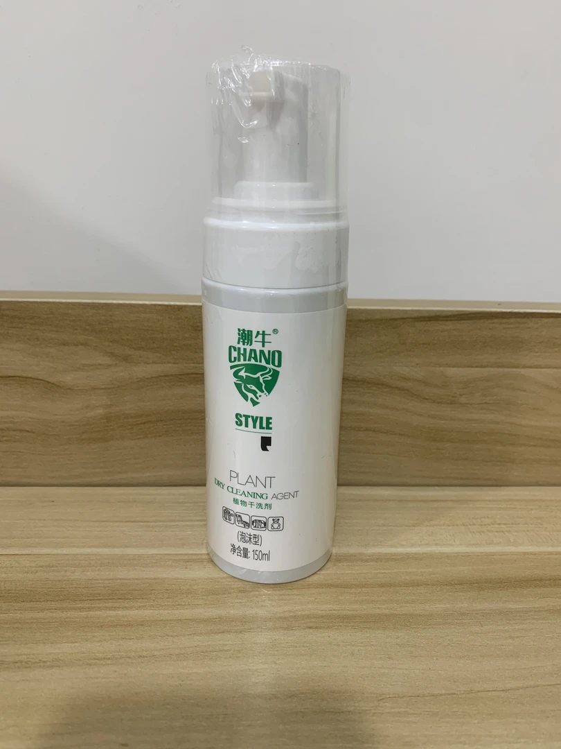 潮牛植物干洗剂（泡沫型）