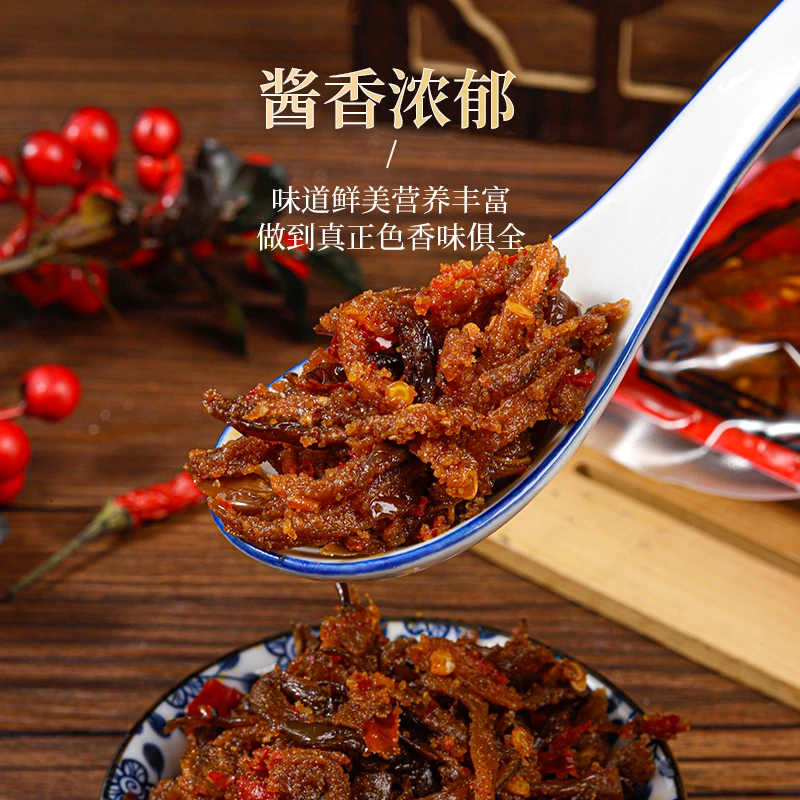 昆明味道美味爽口茄子鲊开袋即食天然下饭菜调味拌面条米饭调料