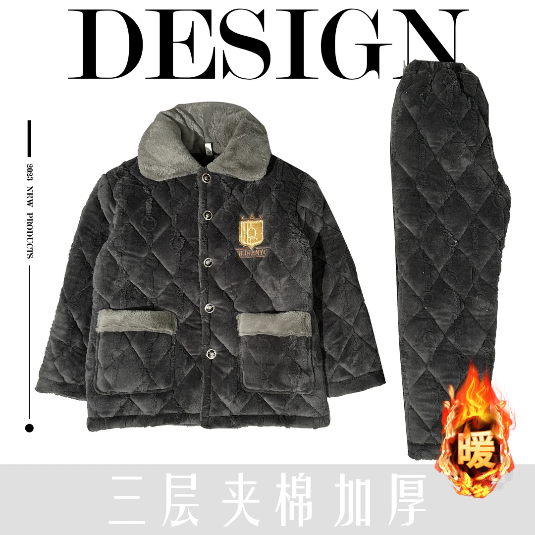 【极寒系列】男士冬季三层加棉加厚加绒保暖特厚巨厚家居服套装睡衣