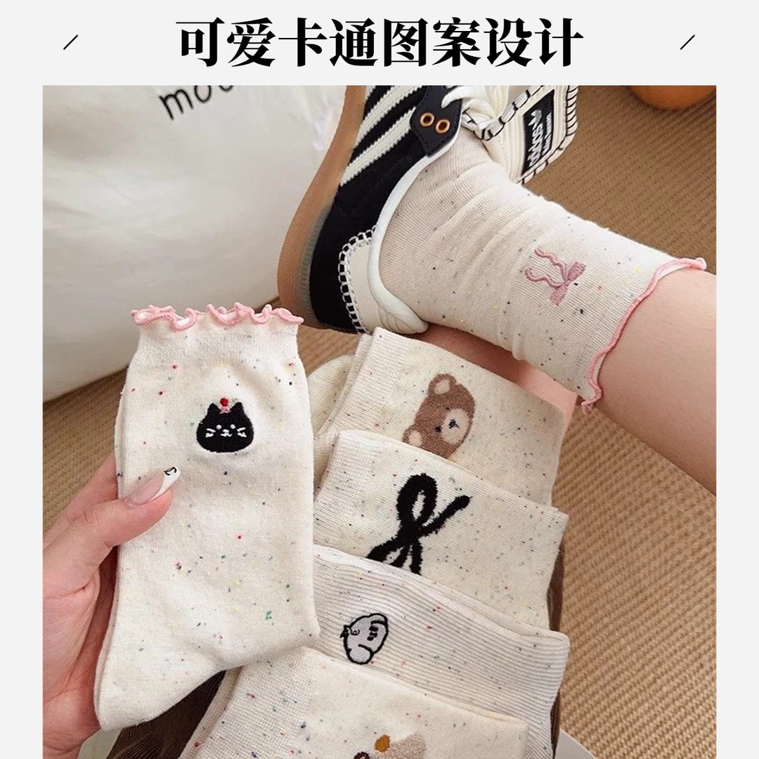 【富婆专属】拍1拆5（许愿+对碰）高货ins潮品女袜百搭韩版