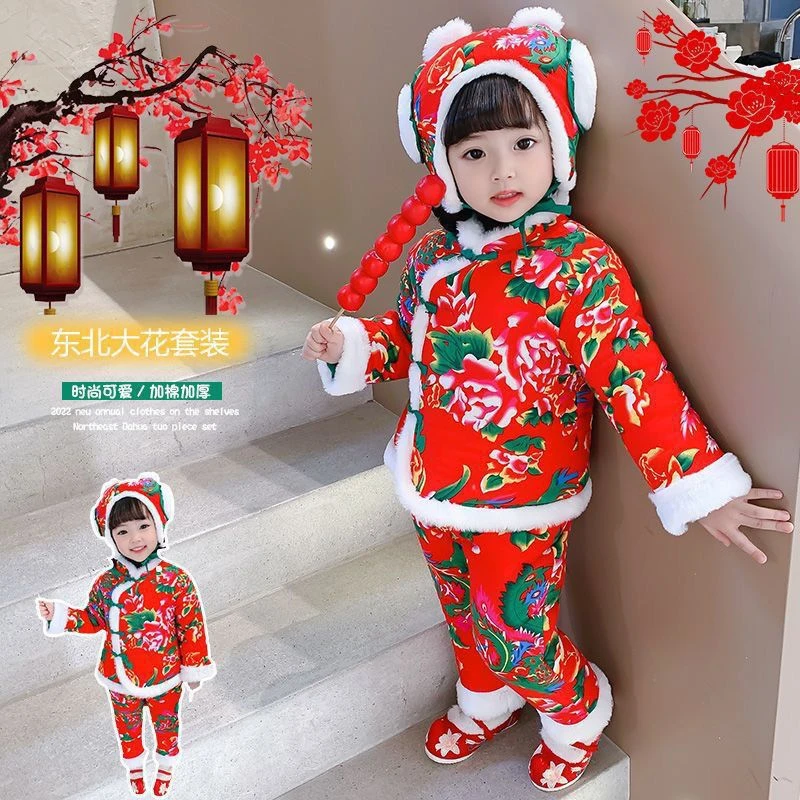 东北大花棉袄儿童冬季棉服宝宝女童加厚套装拜年男童衣服棉衣婴儿