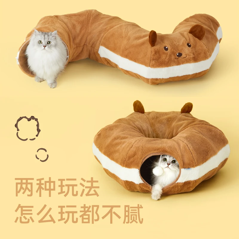 【隧道猫窝】福丸贝果隧道猫窝四季通用封闭式躲避屋通道猫床可折叠