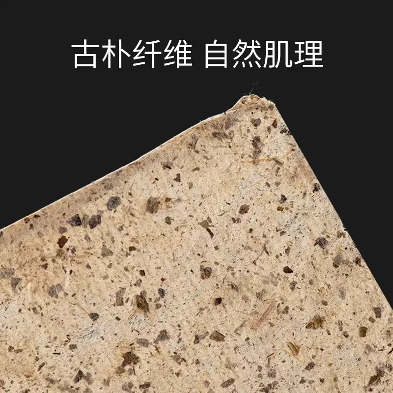 古法纯皮桑皮壳清水7分熟