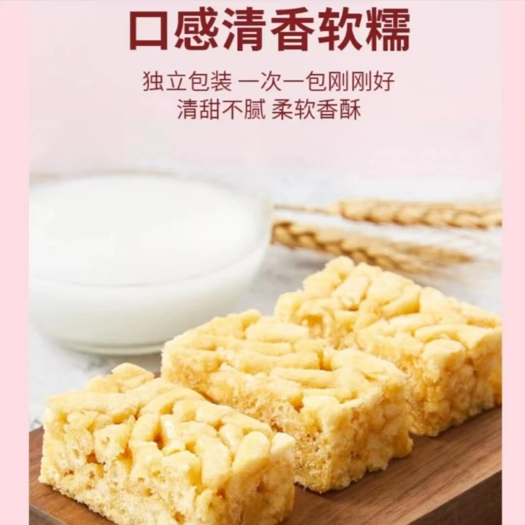 【50个只需13.8 】无加蔗糖沙琪玛早餐代餐糕点网红休闲零食整箱