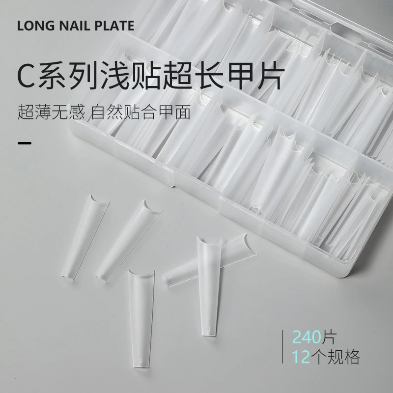 细狗浅半贴甲片超长水滴C弧无痕超薄细月牙牛仔浅贴片美甲店专用