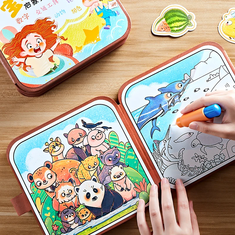 【童言童语】宝宝好忙儿童神奇水画本安静撕撕书DIY创意绘本启蒙