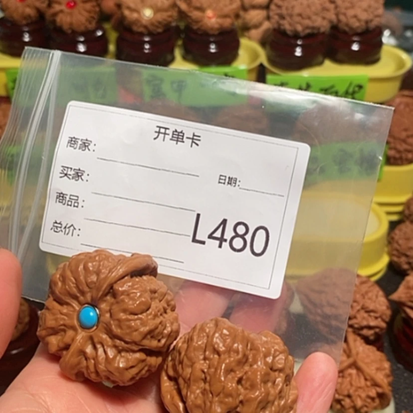 【闪购商品】核桃核雕✓*