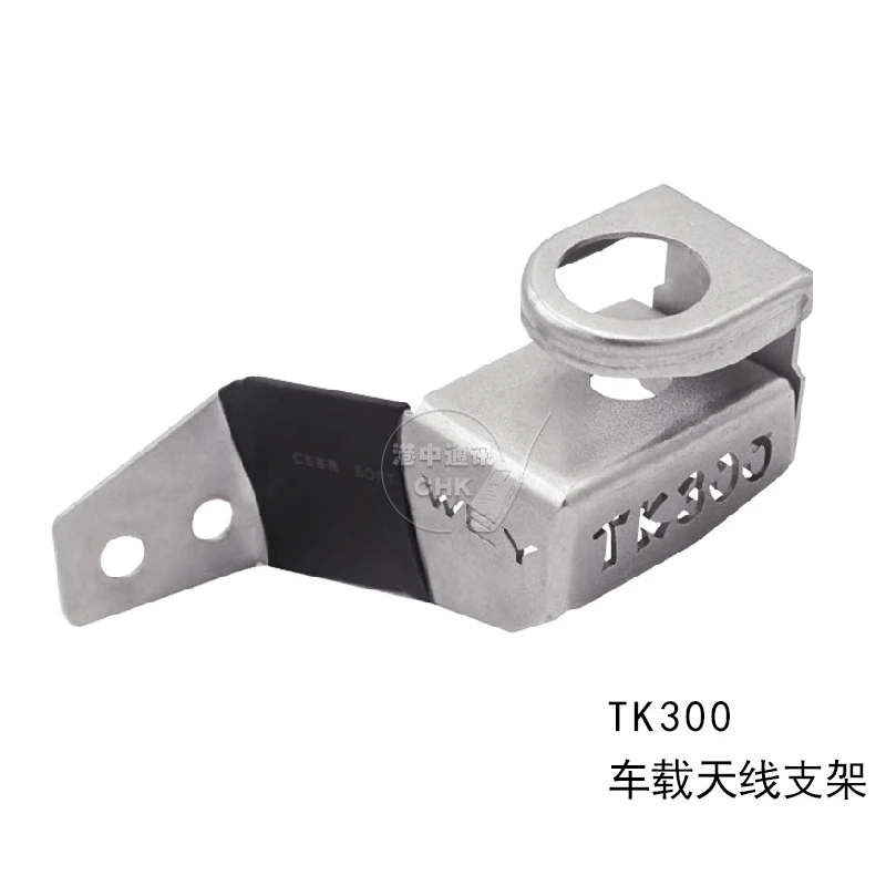 坦克300 车载台手台对讲机配件专用防盗天线支架夹边卡边不锈钢