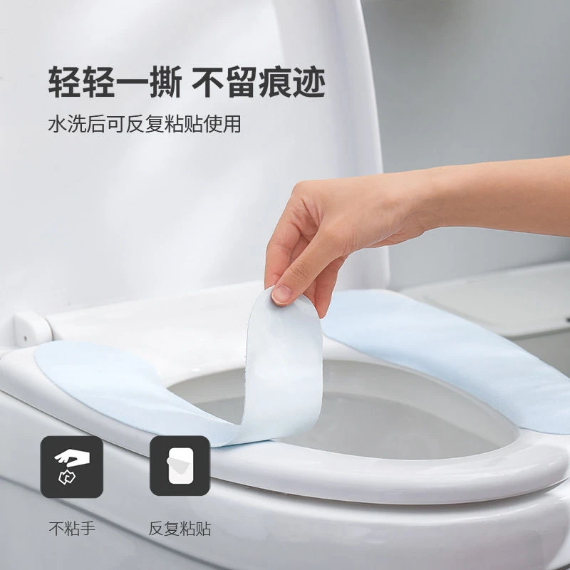 马桶垫坐垫家用四季通用坐便套冬季加厚粘贴式可水洗加绒马桶贴圈