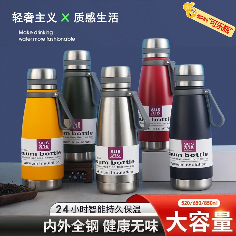 【2025新款】可乐瓶316不锈钢真空保温杯超大容量户外车载全钢水杯