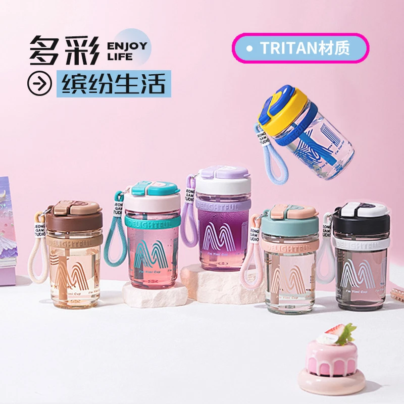 tritan双饮可爱女生高颜值塑料杯耐高温防摔便携水壶大容量吸管杯