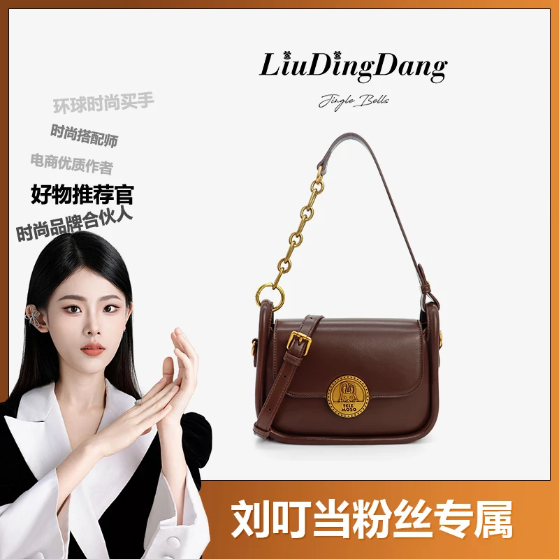 【刘叮当甄选】FELEMOSO-新款经典腋下小方包单肩休闲包斜挎包