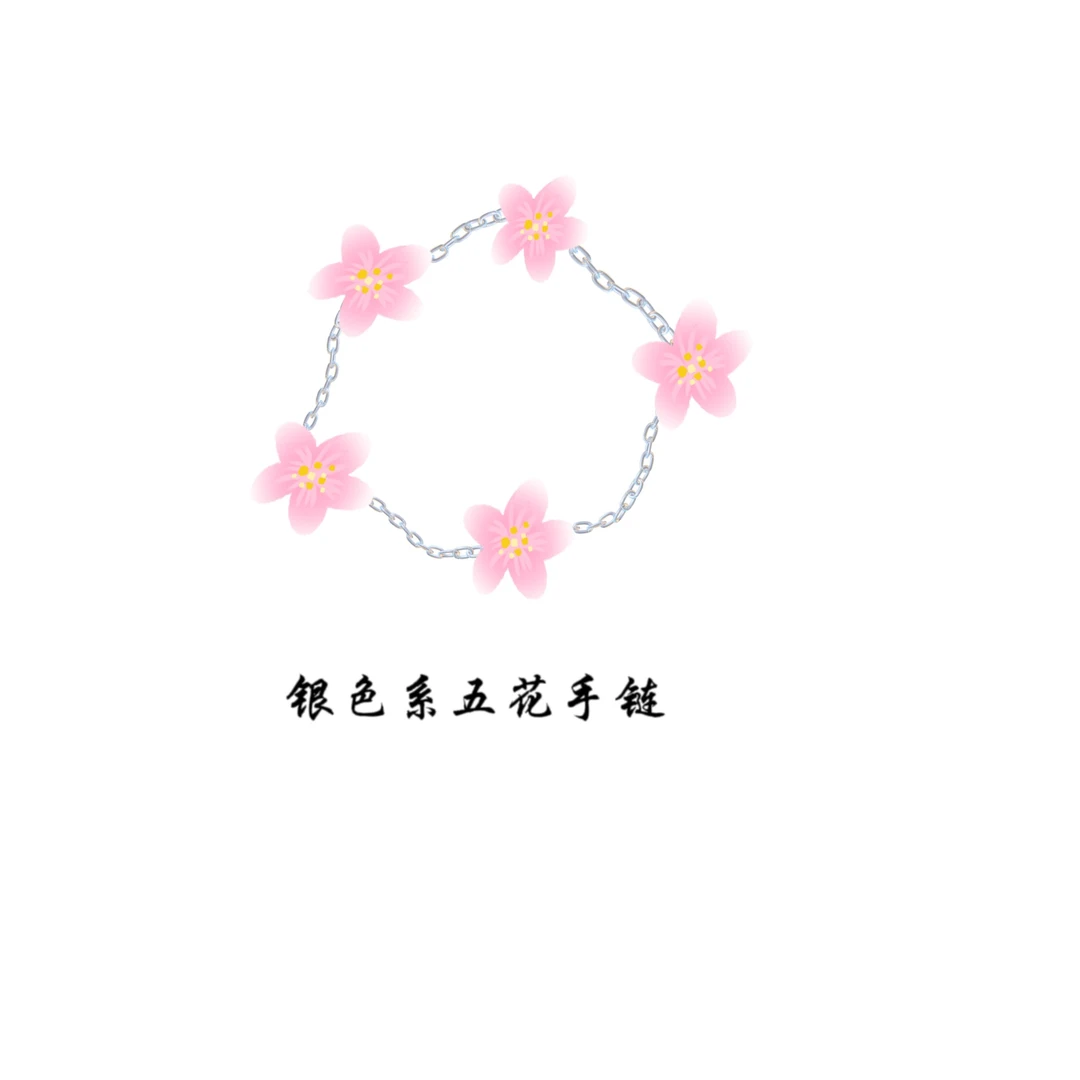925银手链 【手链合集】银色系列轻奢五花款手链气质时尚经典手链