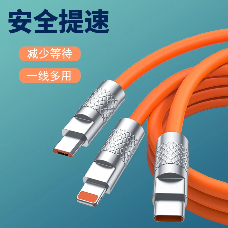 【数据线】不支持仅退款，需要再拍（不带充电头）有问题联系客服