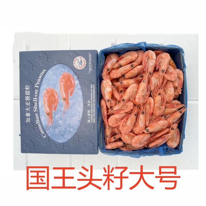 国王头籽60/80规格北极虾头籽4斤净重