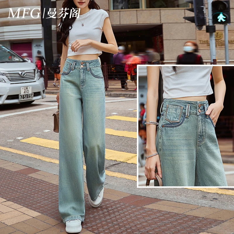 时尚潮牌高腰牛仔阔腿裤女2025春季新款梨形身材显瘦直筒拖地长裤