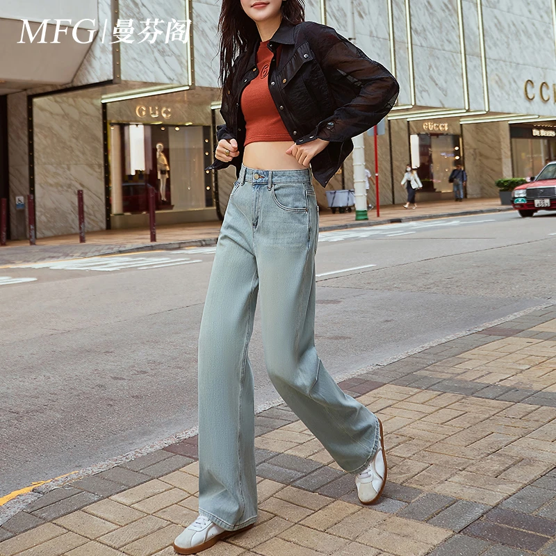 美式复古高腰牛仔阔腿裤女2024秋季新款梨形身材窄版直筒裤拖地裤