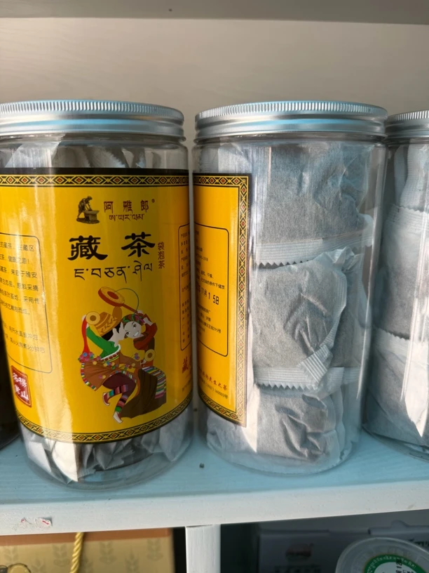 西藏特产藏茶阿雅郎藏茶健康茶全熟茶袋泡茶