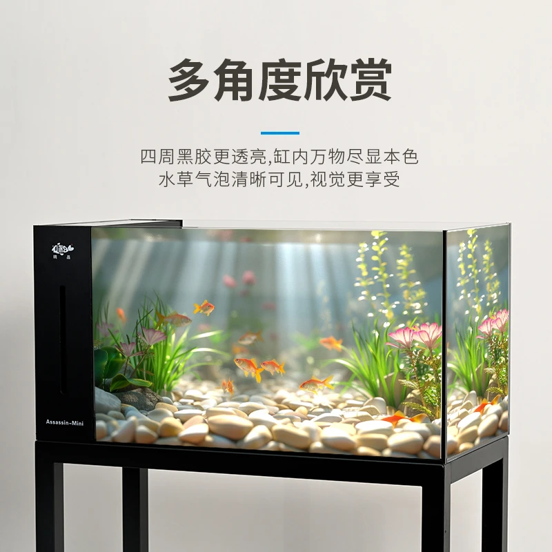 GING精晶水族金晶五线超白黑玻侧滤背滤溪流南美干湿分离过滤缸