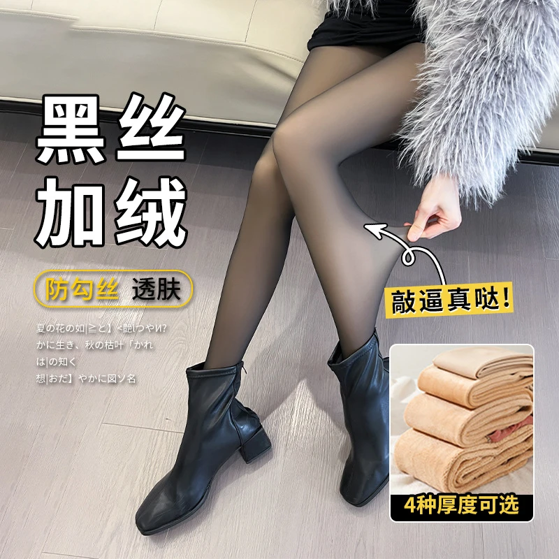 新款光腿神器秋冬款黑丝水光高腰收腹提臀加绒透肤服帖显瘦透肤袜