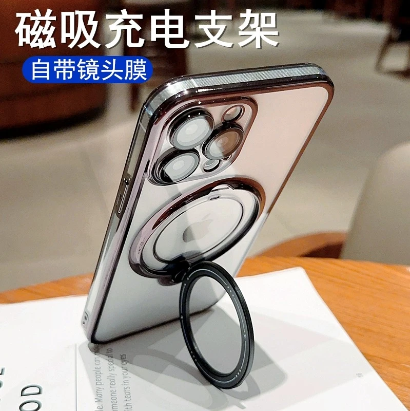 适用苹果15手机壳14pro磁吸360°旋转iphone13promax透明12pro软壳