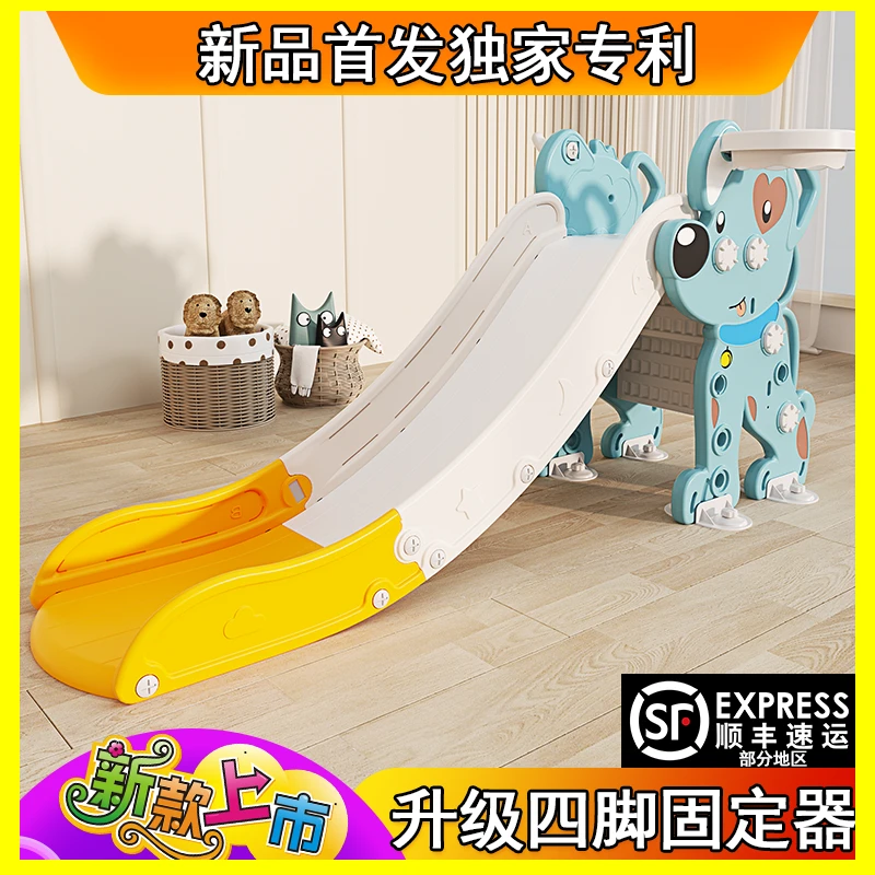 滑滑梯婴儿玩具塑料滑梯家用孩子客厅乐园游乐场室内组合折叠加高