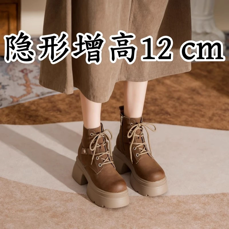 厚底增高短靴女2025年新款秋季单靴子马丁靴短靴女款切尔西