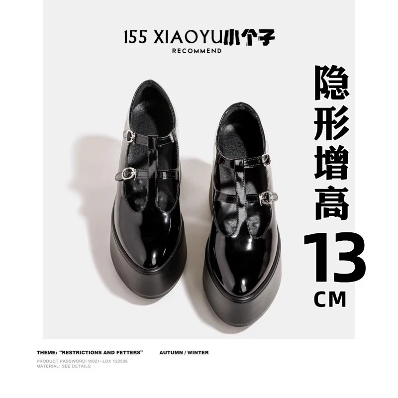女鞋上班新款高跟浅口皮鞋乐福百搭小众上班族小黑老钱厚底小皮鞋