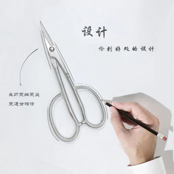 村久不锈钢长刃剪HJ-17手工锻造枝叶铗兰花剪修剪造型盆景工具