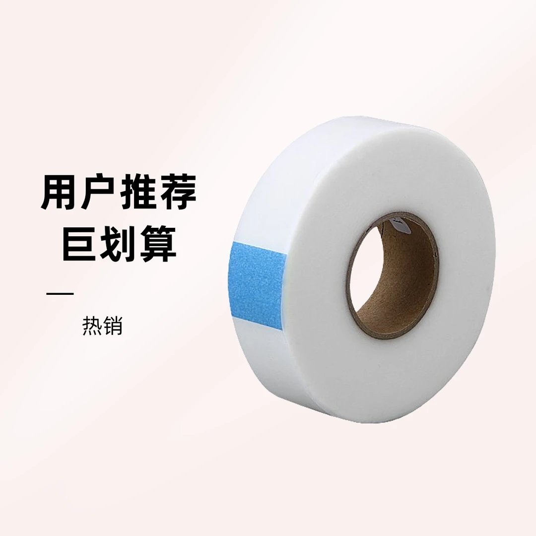 日本进口糯米子嫁接带自粘透气月季果树嫁接嫁接专用膜降解温度