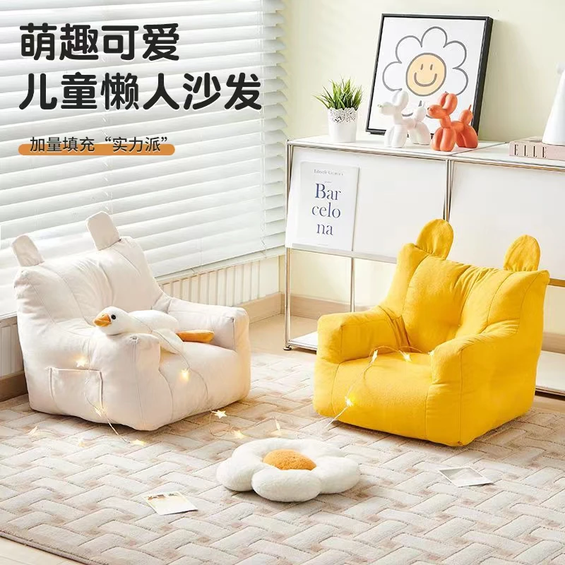 儿童懒人小沙发 网红爆款 可爱 女孩舒适度高 可躺可卧宝宝单人
