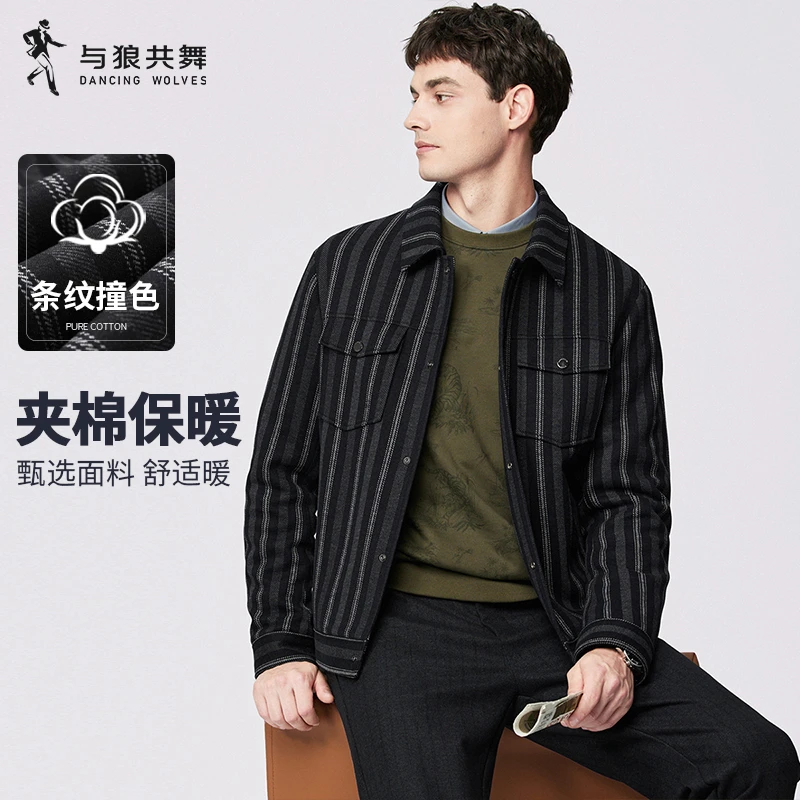【夹棉保暖】与狼共舞男士翻领夹克2025冬季新款撞色条纹针织衫外套