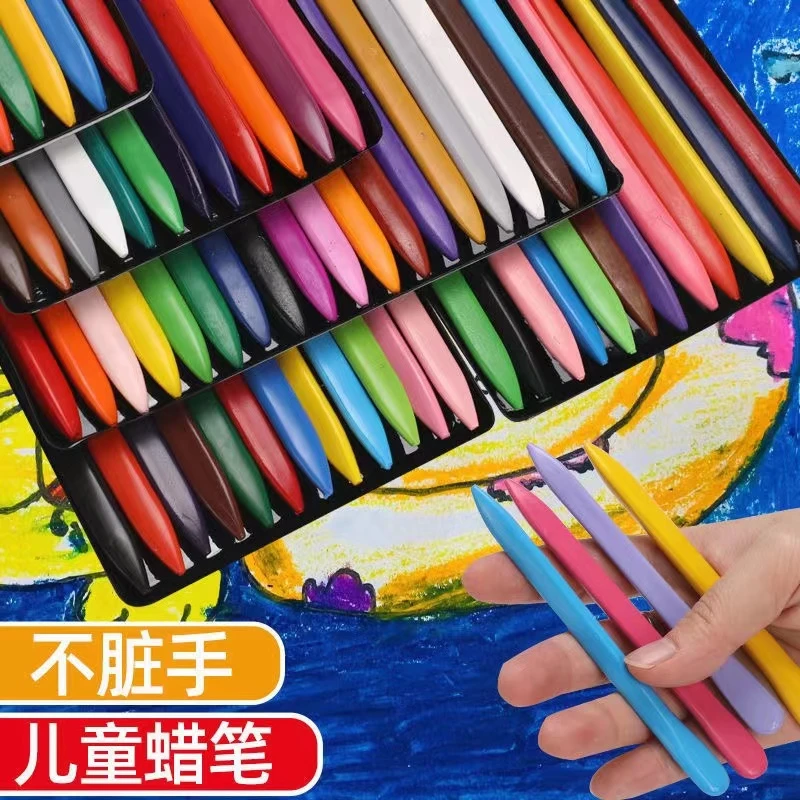 不脏手蜡笔安全幼儿园学生儿童不粘手三角塑料蜡笔宝宝涂色防水