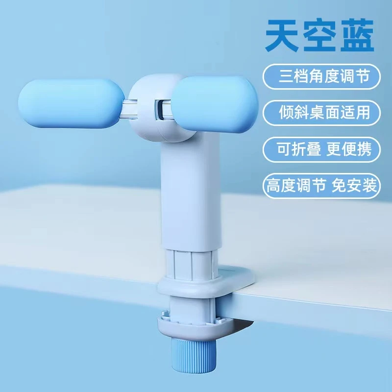 便携儿童坐姿端正器端正神器写字姿势纠正阅读架阅读书架