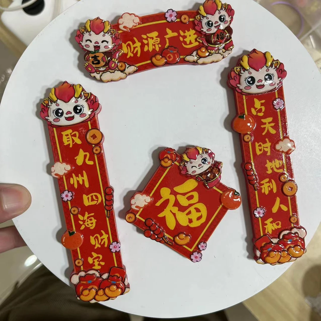 【师兄师姐潮玩】清仓扣号系列,手工卡通diy创意配件