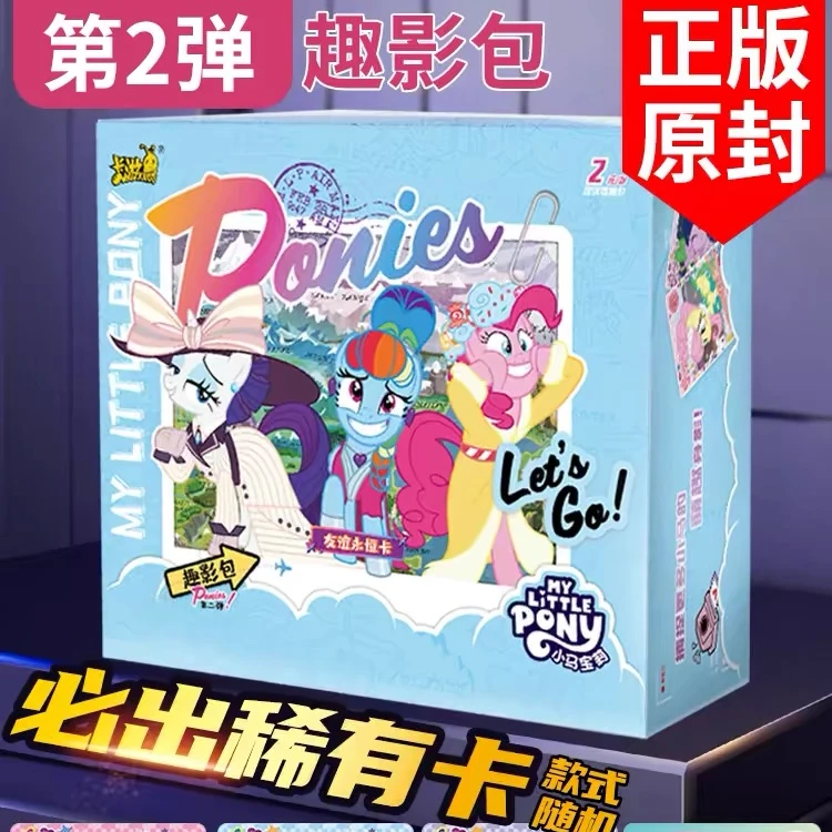 卡游卡游【趣影二叠叠乐】趣影第二弹小马宝莉卡片动画公主完整特殊