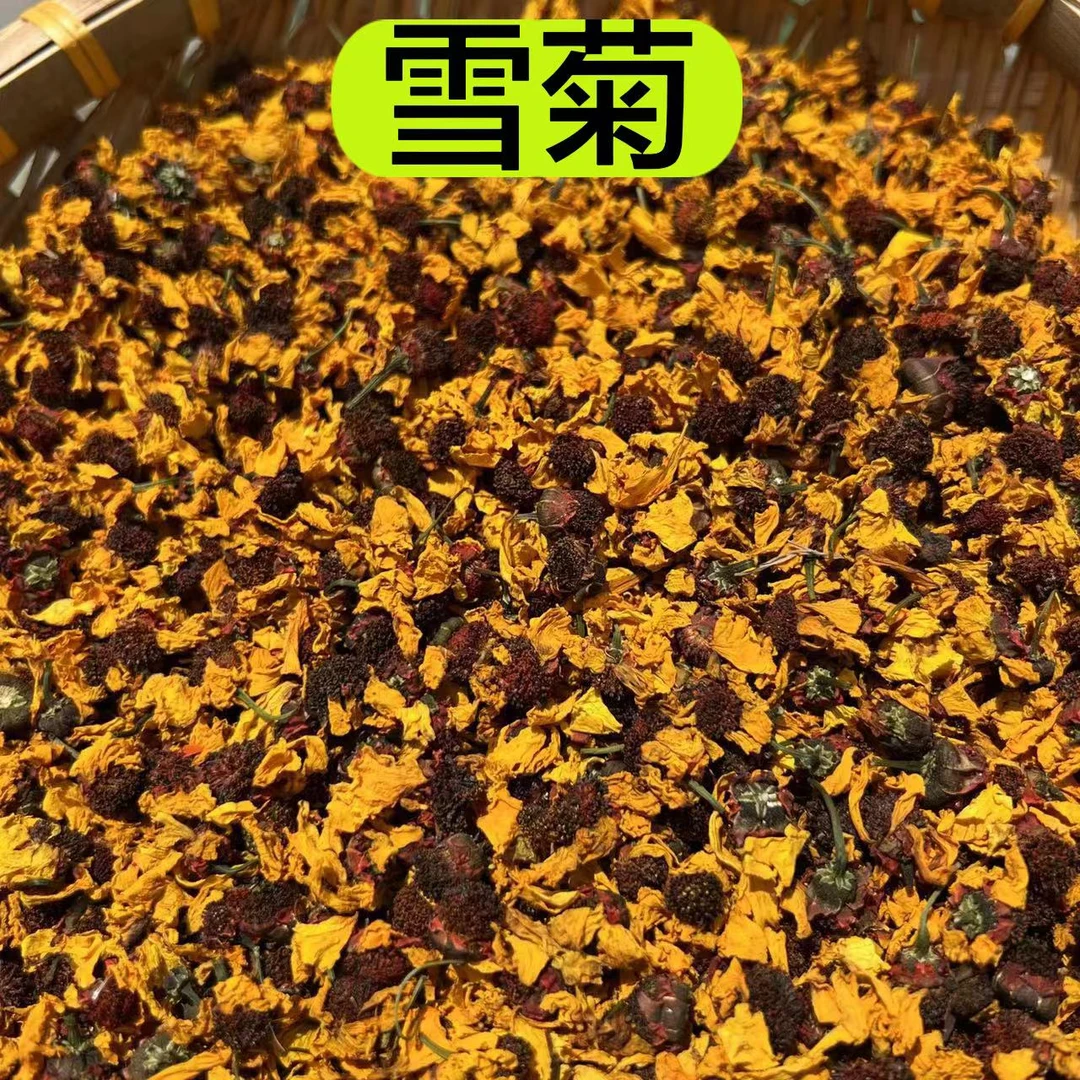 昆仑雪菊 西藏正品精选雪菊 天然无熏无硫 50克包邮金银花