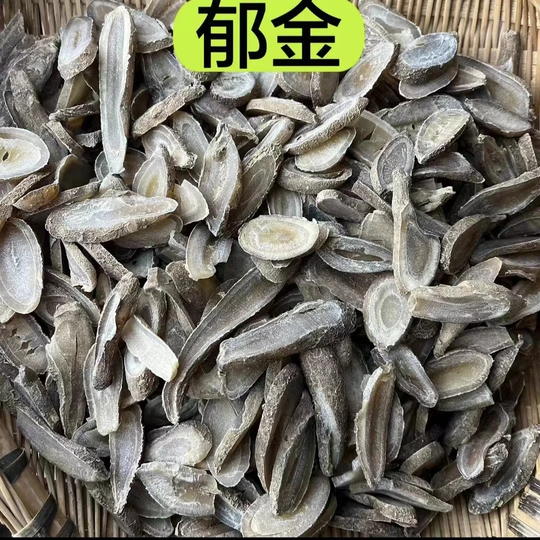 【郁金】郁金特产郁金 黄芩 精选郁金片 250克