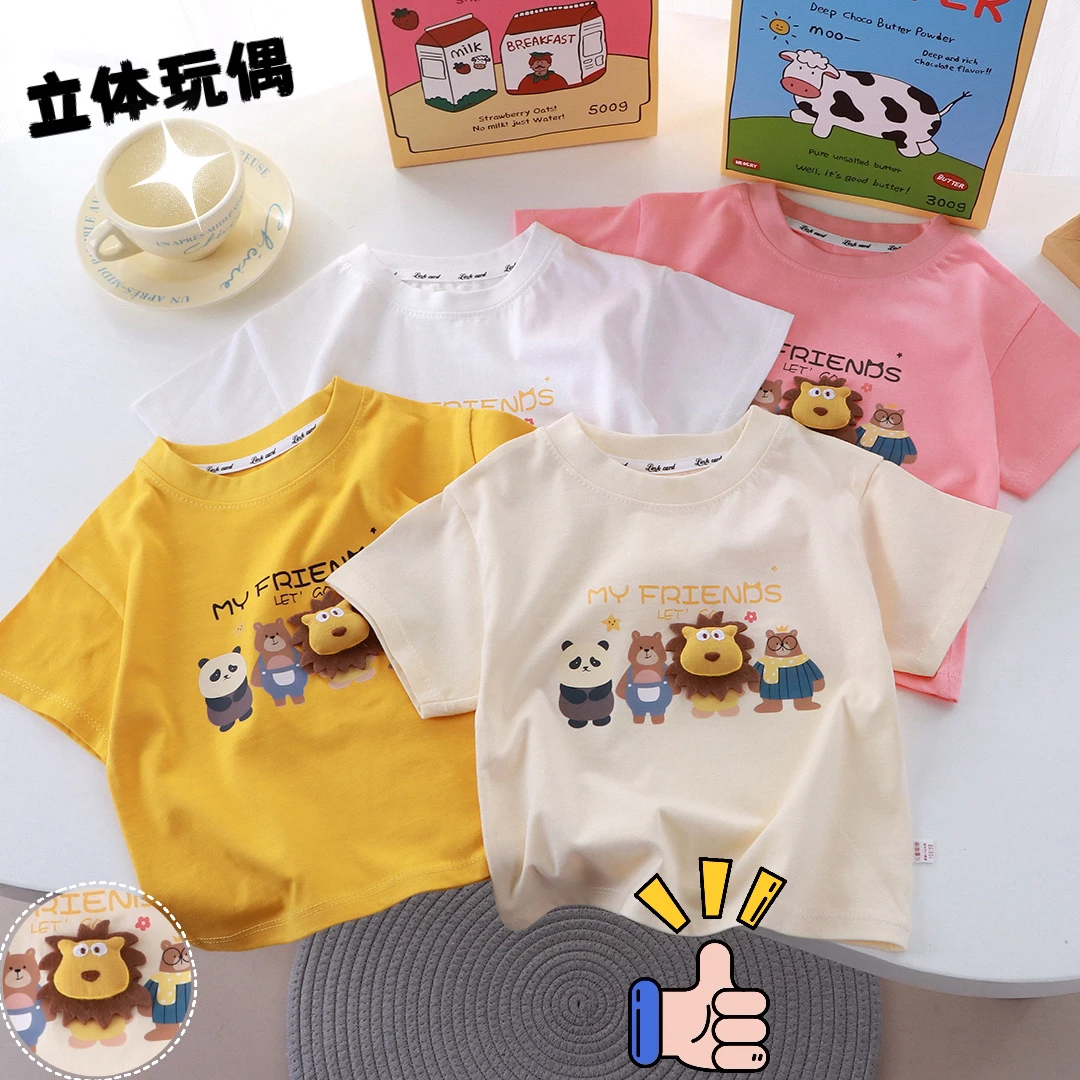 儿童纯棉立体玩偶T恤夏季中大童装时尚半袖夏款印花百搭休闲宽松