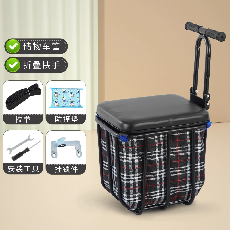 加厚雅迪电动车儿童座椅爱玛电瓶车小孩婴儿储物坐摩托车宝宝坐凳
