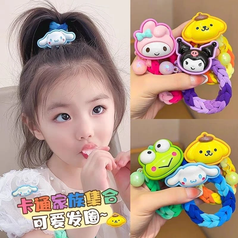 三丽鸥儿童发圈彩色编织粗发绳头饰扎高马尾头绳小女孩不伤发发饰