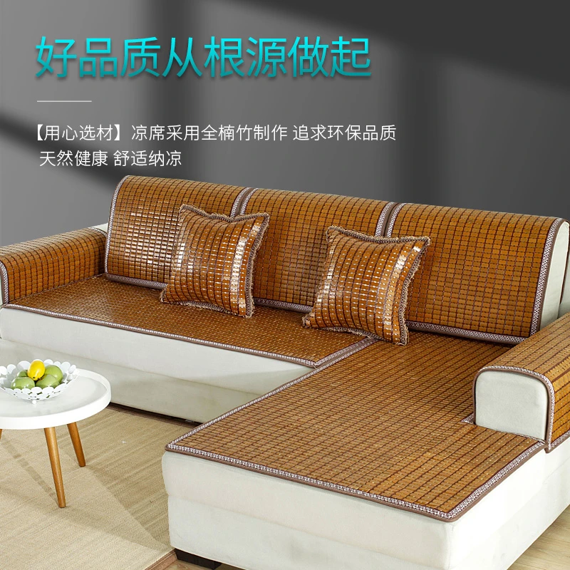 客厅竹席坐垫座垫夏天款坐垫坐垫夏沙发垫夏沙发专用竹沙发凉席垫