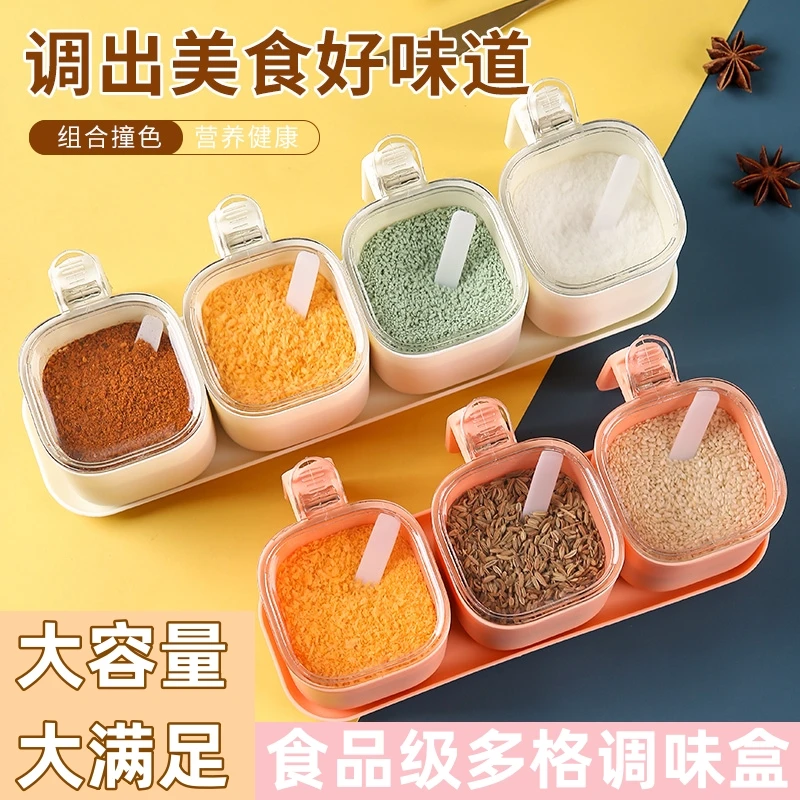 调味盒厨房家用多格大容量套餐托盘收纳组合勺子轻奢风多功能调料
