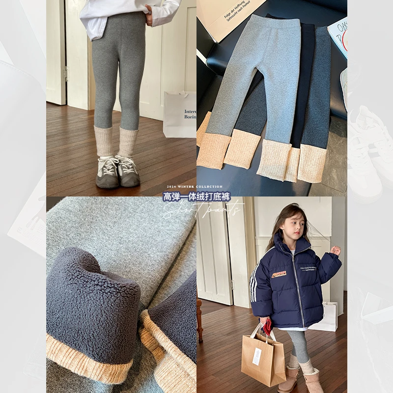 儿童加绒打底裤2024冬季新款女童加厚一体绒拼接秋裤高弹力外穿