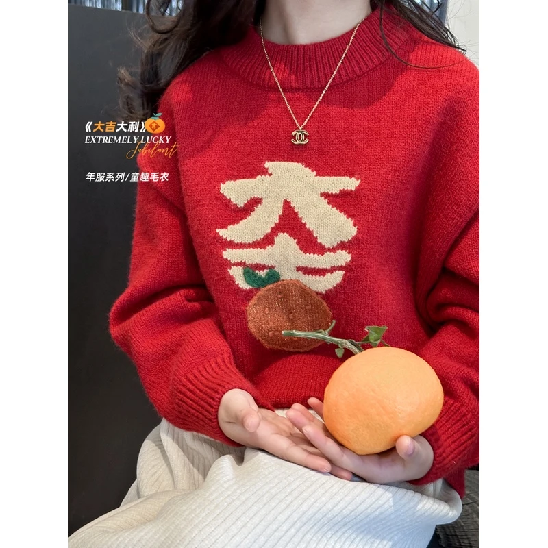儿童毛衣中大童红色内搭女童针织衫