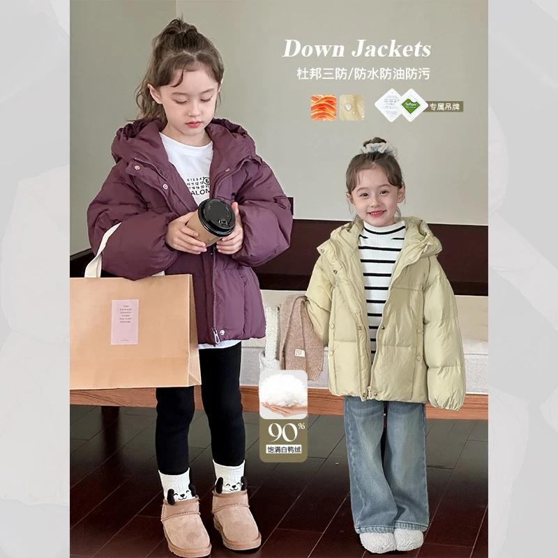儿童90白鸭绒三防羽绒服2024冬季新款男女童短款面包服洋气外套
