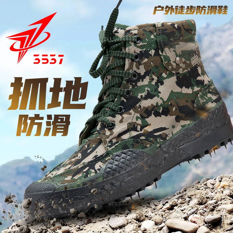正宗原厂3537解放鞋高帮男迷彩户外鞋工地耐磨劳保胶鞋训练单鞋
