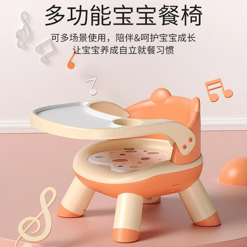 领振优选儿童餐椅多功能可加高家用婴儿宝宝餐车叫叫椅靠背椅